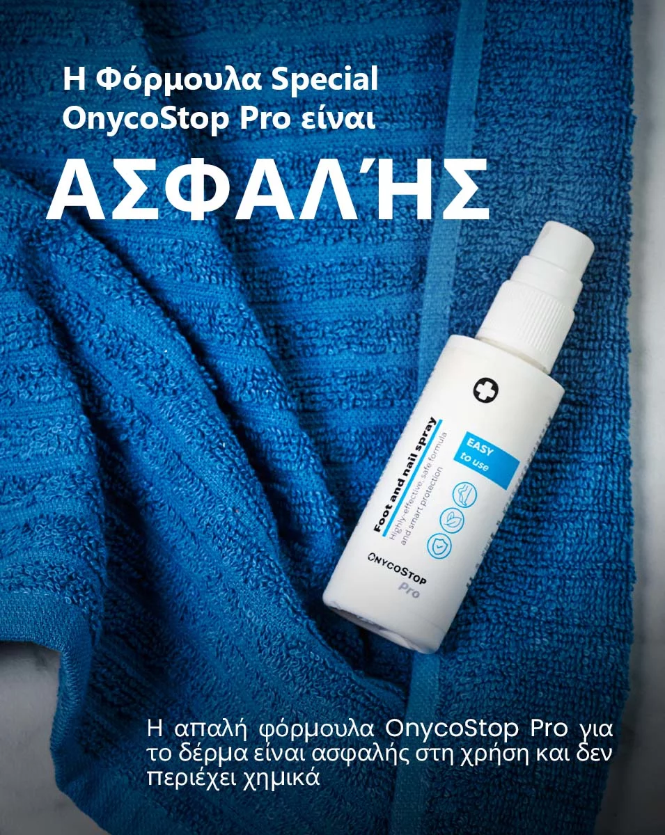 OnycostopPro Spray