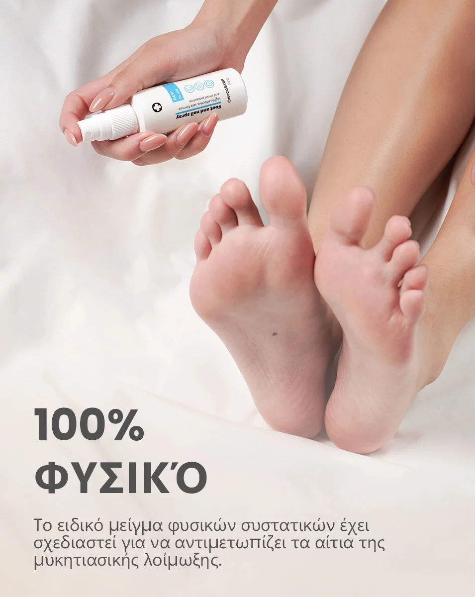 Healthy legs sprayed with OnycostopPro spray